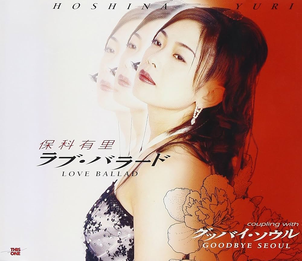 韓流バラード (Love 2) 5枚組 CD 韓流バラード (Love 2) 5枚組 CD